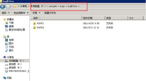 2012系統(tǒng)C盤空間告急？全方位清理指南與優(yōu)化策略